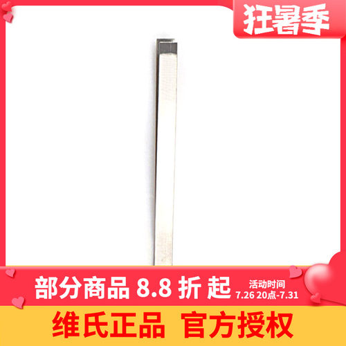 维氏Victorinox瑞士军刀正品配件 大镊子91mm军刀适用A3642 - 封面