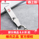 维氏Victorinox瑞士军刀正品 配件不锈钢皮带钥匙扣4.1858瑞士制造