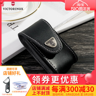 黑色真皮皮套4.0521.3配91mm5 维氏VICTORINOX瑞士军刀正品 8层