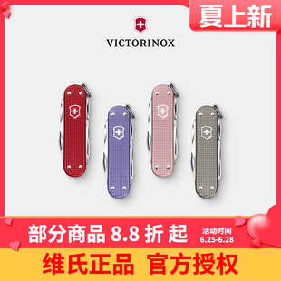 维氏瑞士军刀58mm铝面逍遥派0.6361正品迷你便携多功能刀折叠刀