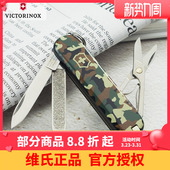 army 绿色水果刀swiss 维氏正品 瑞士军刀迷你军刀典范0.6223.94