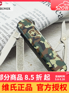 维氏正品瑞士军刀迷你军刀典范0.6223.94 绿色水果刀swiss army