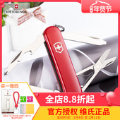 58mm军刀正品 维氏瑞士军刀 瑞士军士刀 逍遥派0.6363多功能小刀