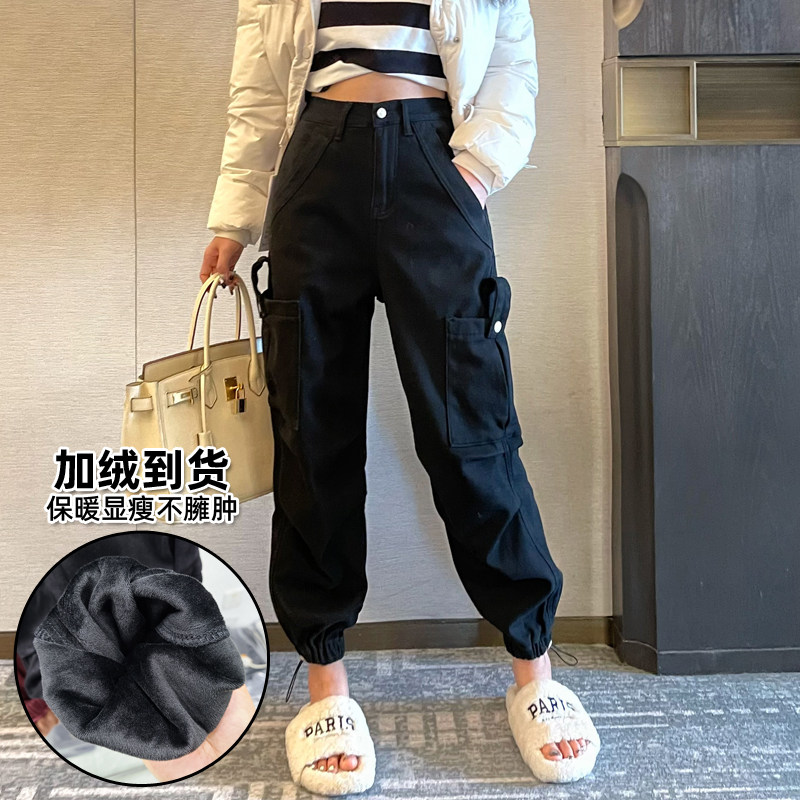 冬新款黑色加绒休闲工装裤女宽松大码高腰束脚显瘦牛仔哈伦萝卜裤