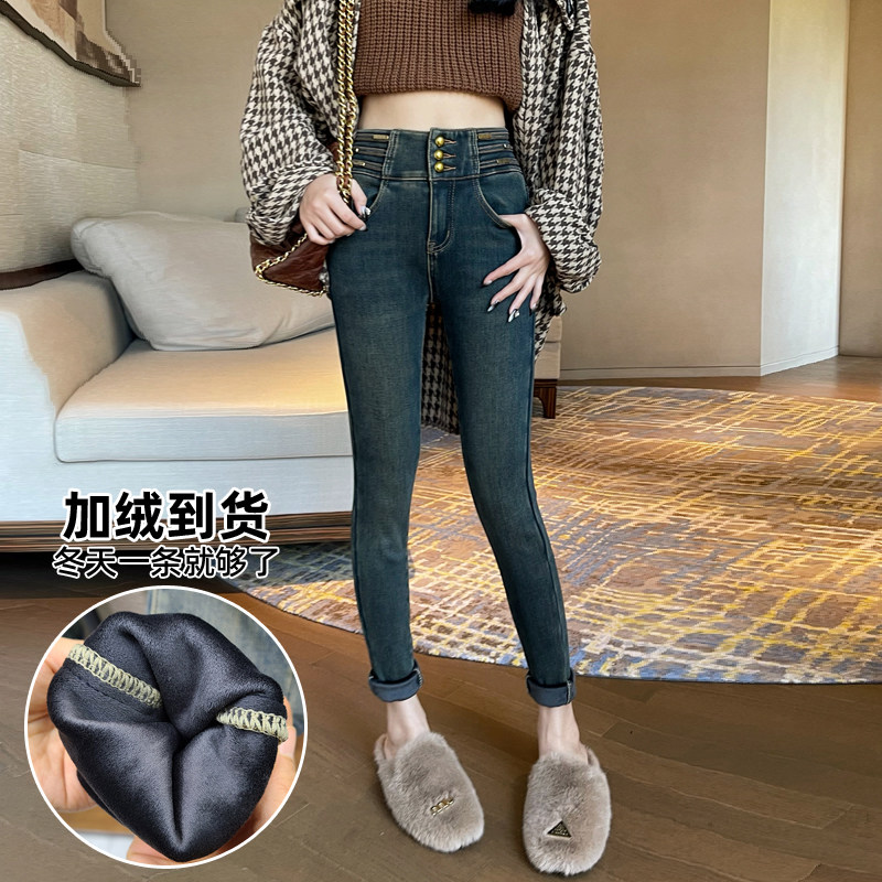 加绒加厚牛仔裤女高腰弹力九分