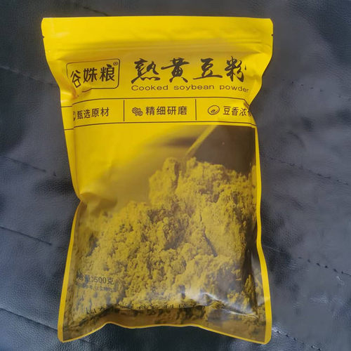 黄豆粉商用熟黄豆粉500g原装正品