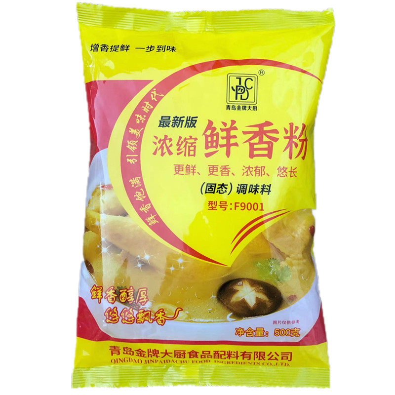 浓缩鲜香粉煲汤调馅增香提鲜500g