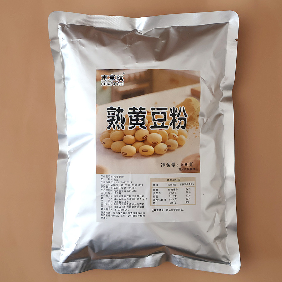 惠享琪熟黄豆粉烘焙原料500g正品