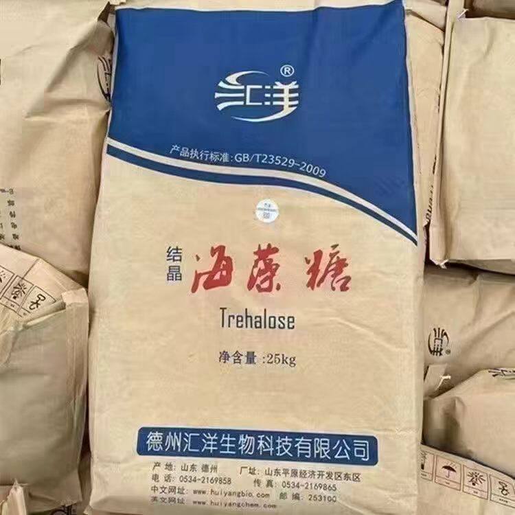汇洋结晶海藻糖商用糖果面包糕点食品级甜味剂烘焙原料25kg正品