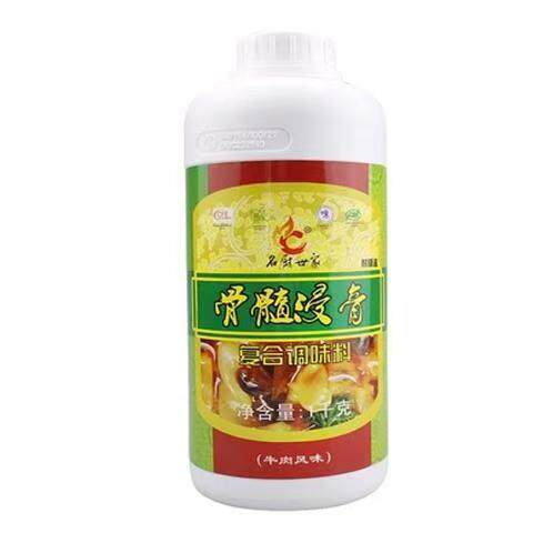 名厨世家牛骨髓浸膏牛肉香膏正品