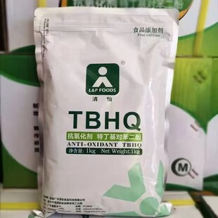 清怡抗氧化剂食品级油脂tbhq抗氧化剂特丁基对苯二酚1kg*10袋正品