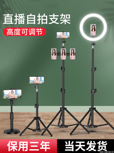厨房三脚架多手机置放架直播伸缩带散热器立式轻装时代床边专业级