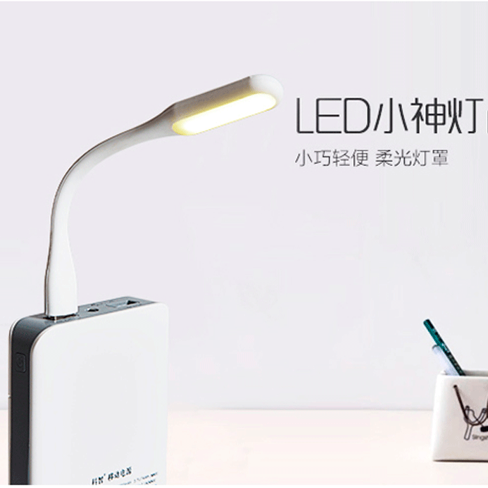 Lampe USB - Ref 374383 Image 4