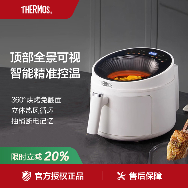 膳魔师新款空气炸锅双层5L大容量