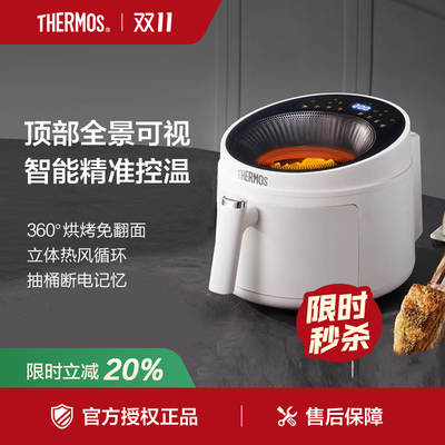 膳魔师新款空气炸锅双层5L大容量