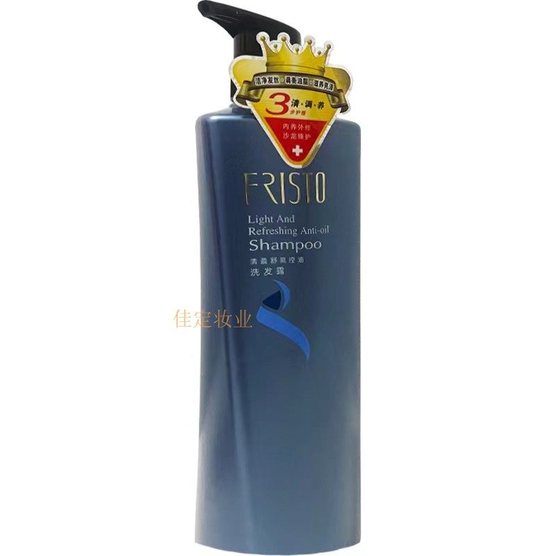 菲尼斯特控油油性去屑