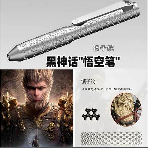 钛合金4款双锁定机械中性笔