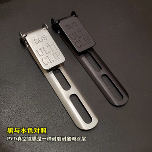 不锈钢SUS 长短可拆隐形式刀皮具枪套K背夹鞘送螺丝垫片ULTICLIP