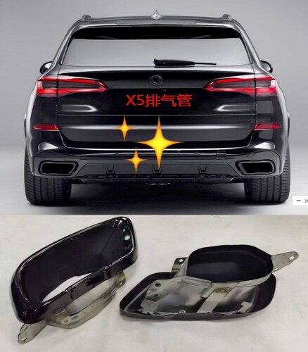 BMW/宝马排气管尾喉不锈钢