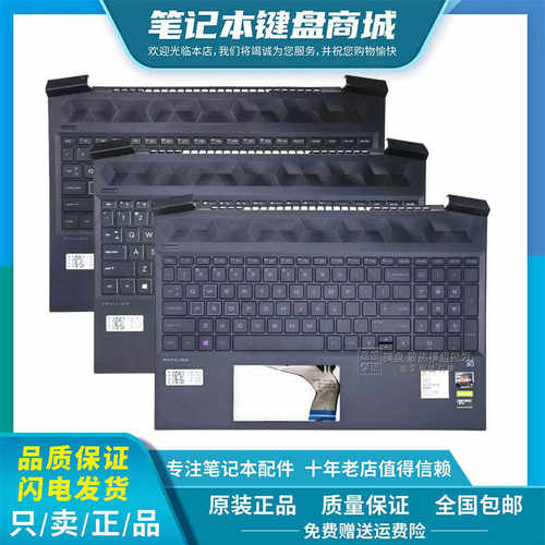 HP/惠普 15-EC ZHAH 99 G2 G3 TPN-Q229 键盘 C壳总成 带背光