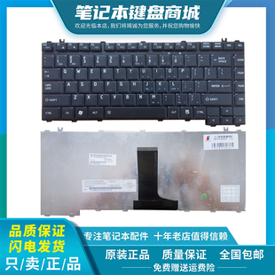 A200 L300键盘 L512 M300 M200 L200 L531 L533 L525 L510 东芝