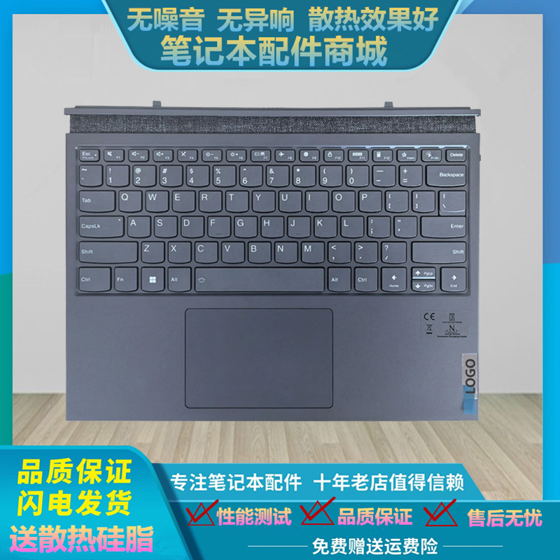 适用Lenovo/联想 Duet 7 BT Folio Yoga Duet IML 2020款平板键盘