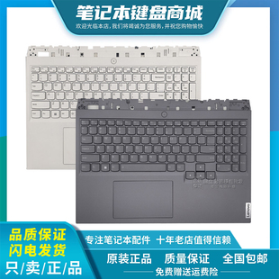 联想拯救者Y9000P IAH7 2022款Y9000P R9000P 2021h款键盘C壳总成