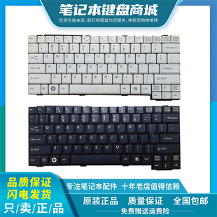 S6420 LH700 S6520 T730 S6410英文键盘 富士通S6220 E8210 S6311