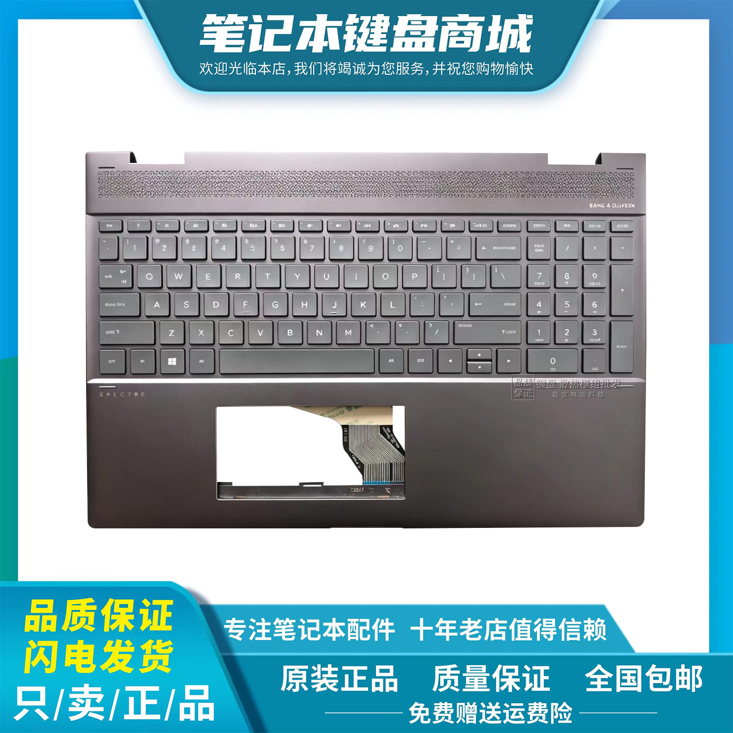 全新HP惠普spectre x360 15T 15-CH TPN-Q200 键盘C壳 L15588-001