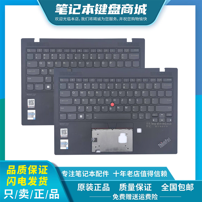 适用 联想ThinkPad X1 Nano13寸 Gen1 2021款 笔记本键盘C壳总成