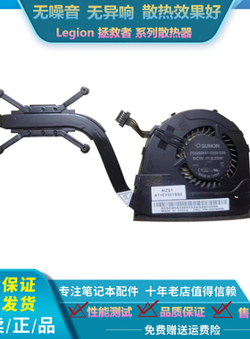 联想ThinkPad Yoga260 yoga X380 370 S1风扇 散热模组 00HN996
