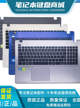 适用华硕X550 X550V K550J Y581C FX50J A550J R510L X552E 键盘