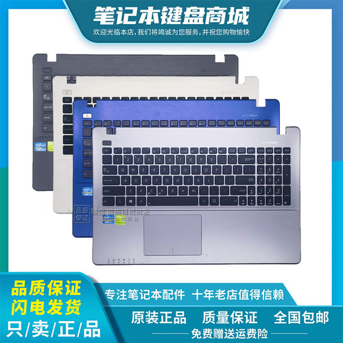 适用华硕X550 X550V K550J Y581C FX50J A550J R510L X552E 键盘