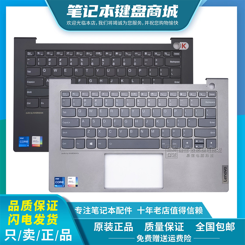 适用 联想ThinkBook 13S G2 ITL K3 13S K3-ACN 键盘C壳总成