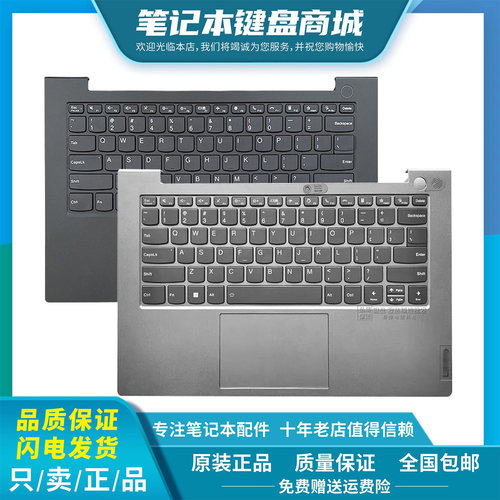 适用联想 ThinkBook 14 G2 ITL 14 G3 威6 14ITL 2021款 键盘C壳