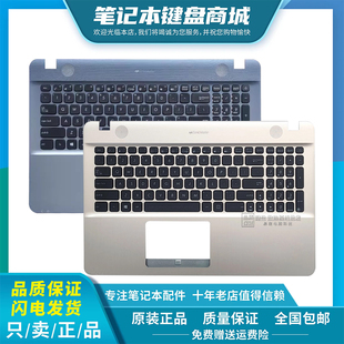 X541S F541U VM592U 适用 R541U A541U X541LA 键盘C壳总成 华硕