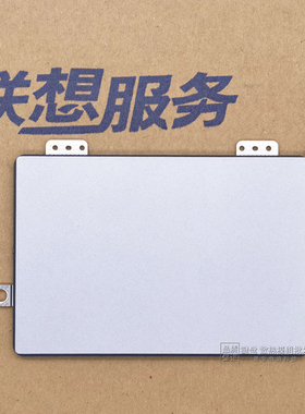 适用联想14S IWL 威6Pro-14 扬天S550-14ARE V540S-14IKB 触摸板