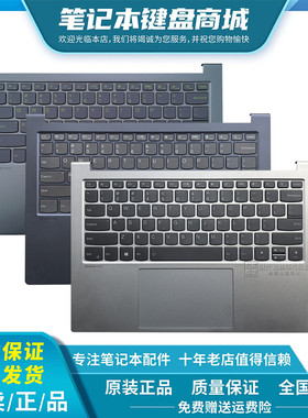 适用联想小新Pro14ITL 14ACH 14IHU yoga14sIHU 14sitl 2021 键盘