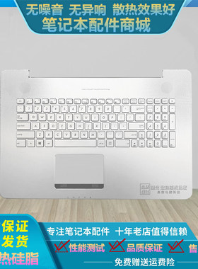 全新 ASUS华硕 N752 N752VW N752V N752VX 键盘 C壳总成 背光键盘