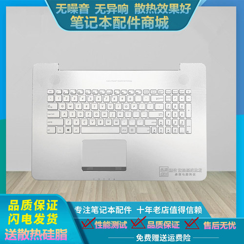 全新 ASUS华硕 N752 N752VW N752V N752VX 键盘 C壳总成 背光键盘