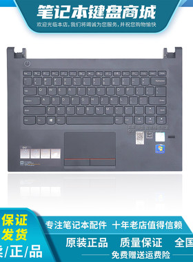 适用联想 E42-80 E42-70 E42-30 V510-14IKB 键盘CD壳 B壳 外壳
