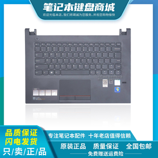 B壳 E42 外壳 键盘CD壳 14IKB 适用联想 V510