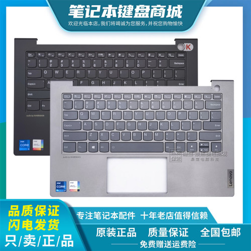 适用联想ThinkBook14S G2 K4 ITL  K4-ACN K4E ITL K4 IAP键盘C壳