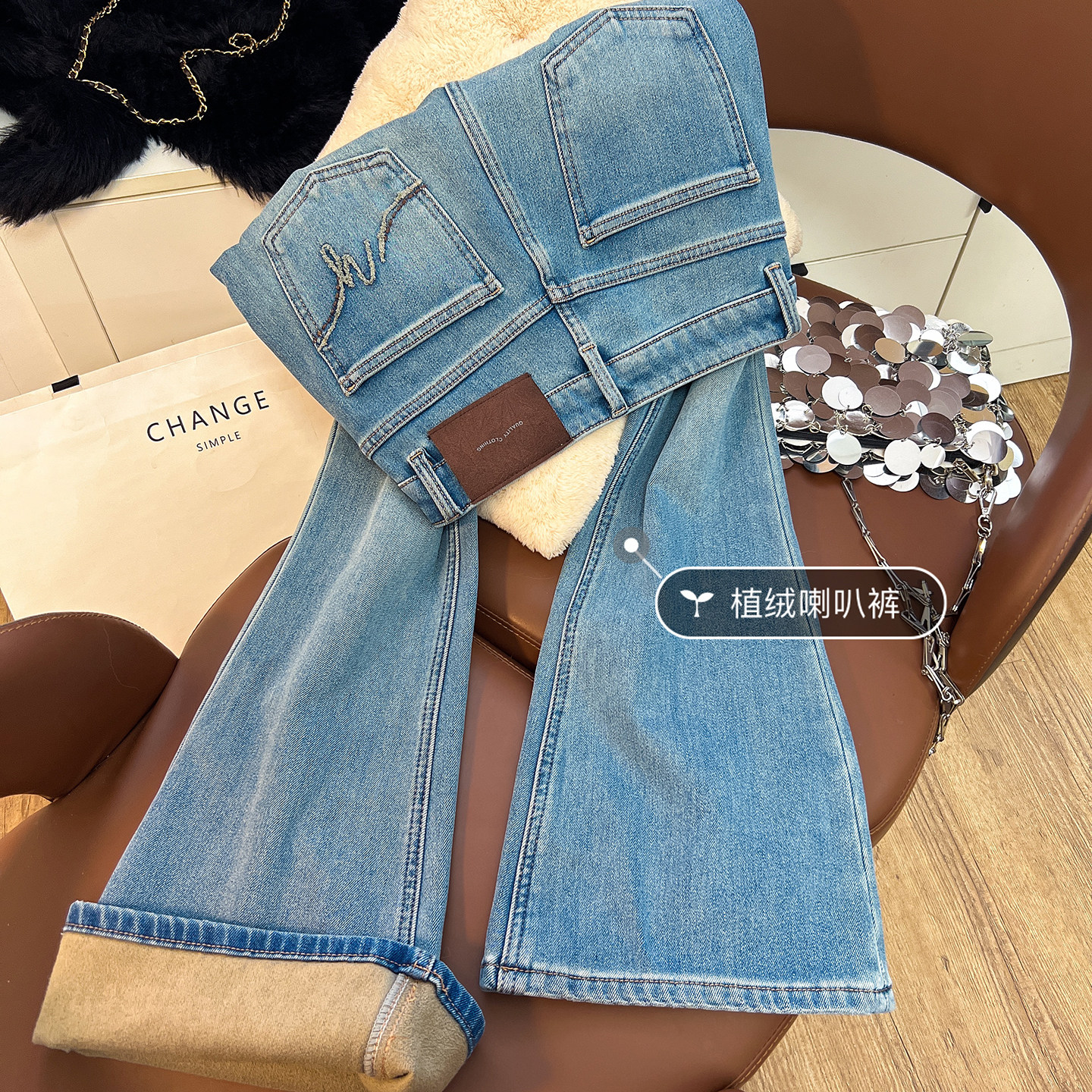 加绒喇叭裤长裤2025年棉弹牛仔