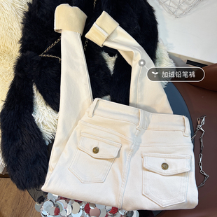 高级感加绒加厚米杏色小脚裤女冬季新款修身铅笔裤靴裤韩系洋气款