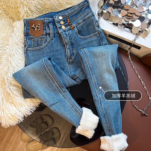潮洋氣韓版 加絨加厚牛仔褲 鉛筆褲 高腰緊身小腳靴褲 女羊羔冬季 新款