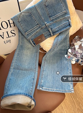 微喇牛仔裤女秋冬新款植绒弹力复古喇叭裤显瘦修性感小个子长裤