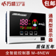 太阳能热水器配件微电脑全智能控制器仪表测控仪 正品 雨林M