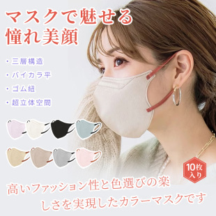 日系美颜v脸口罩女高颜值5d立体显脸小2025新款轻薄透气莫兰迪色