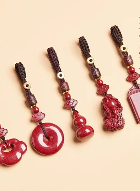 紫金砂朱砂钥匙扣平安扣葫芦吊坠貔貅钥匙扣无事牌低含量朱砂